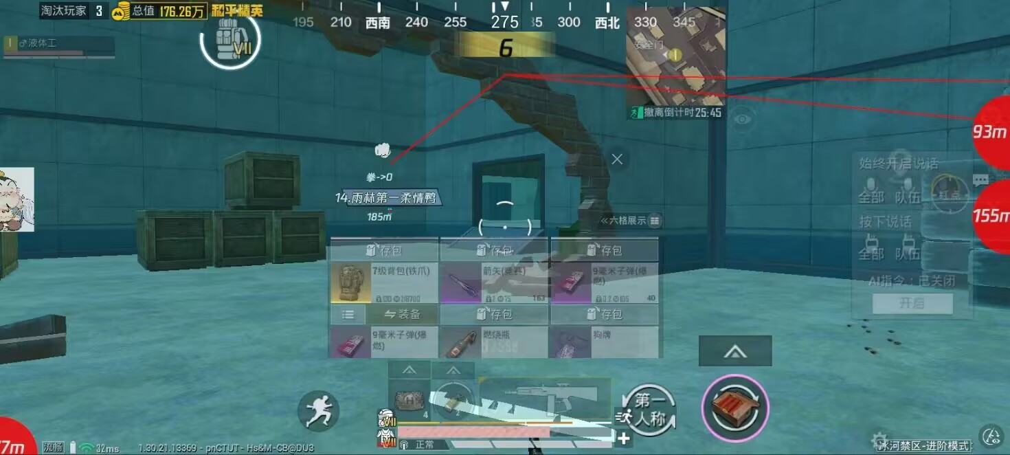 如何选择可靠的和平精英辅助？的配图，内容相关：和平精英辅助工具近年来受到许多玩家的关注，主要因其提供多种实用功能，如自瞄、透视、无后坐力等。这些功...